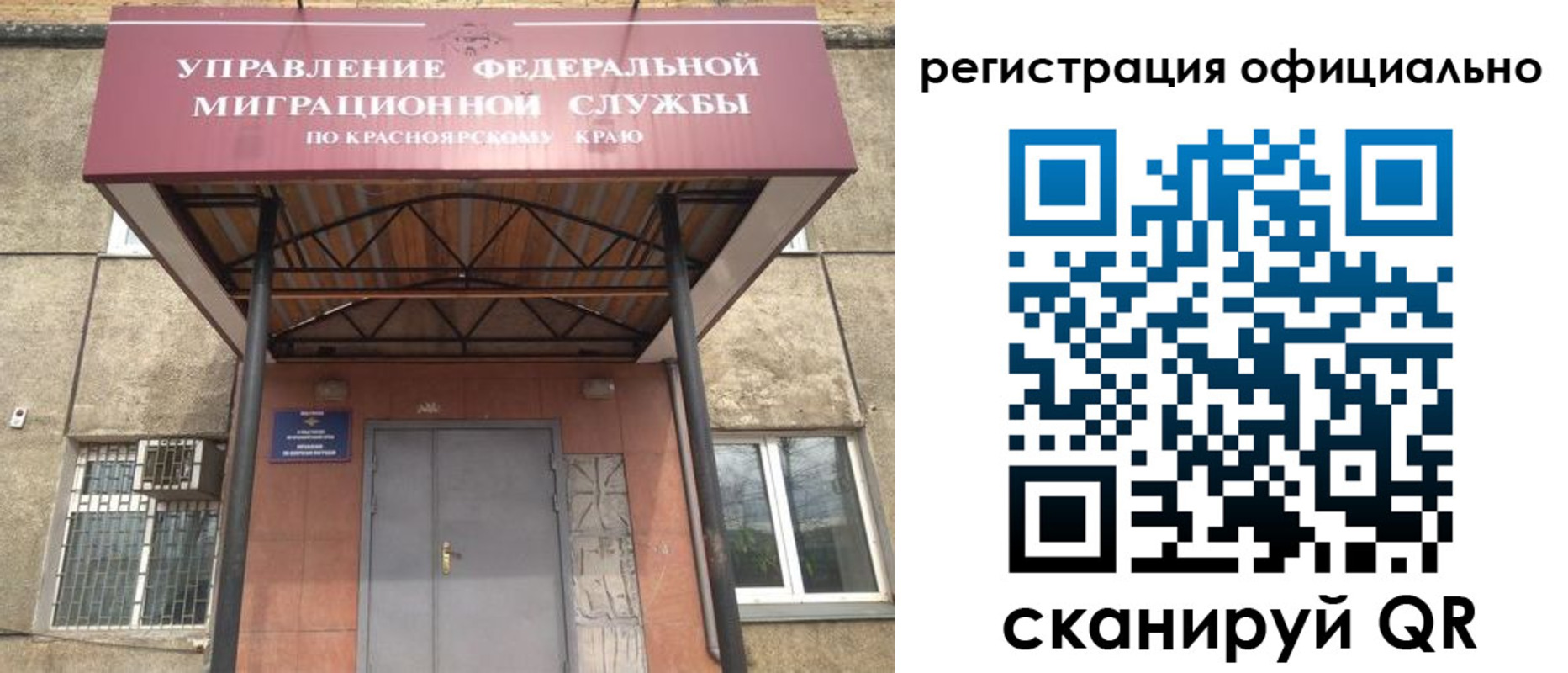регистрация в Бугуруслане