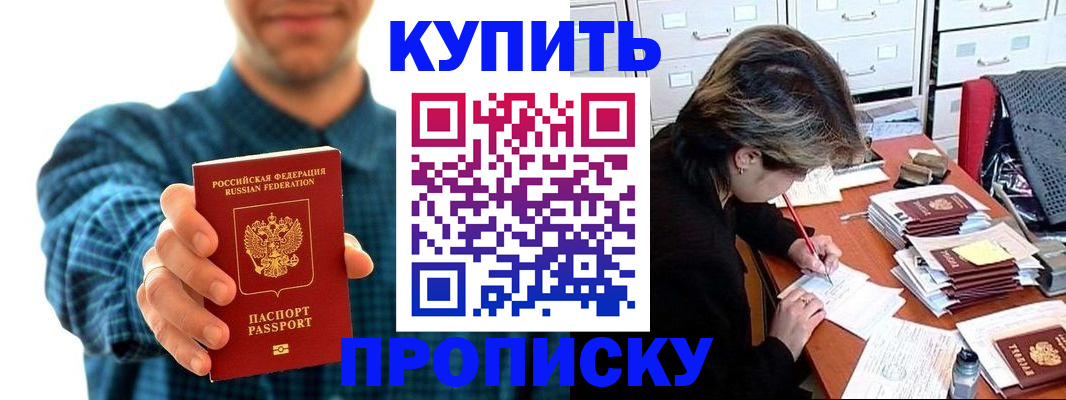 миграционный учет в Бугуруслане