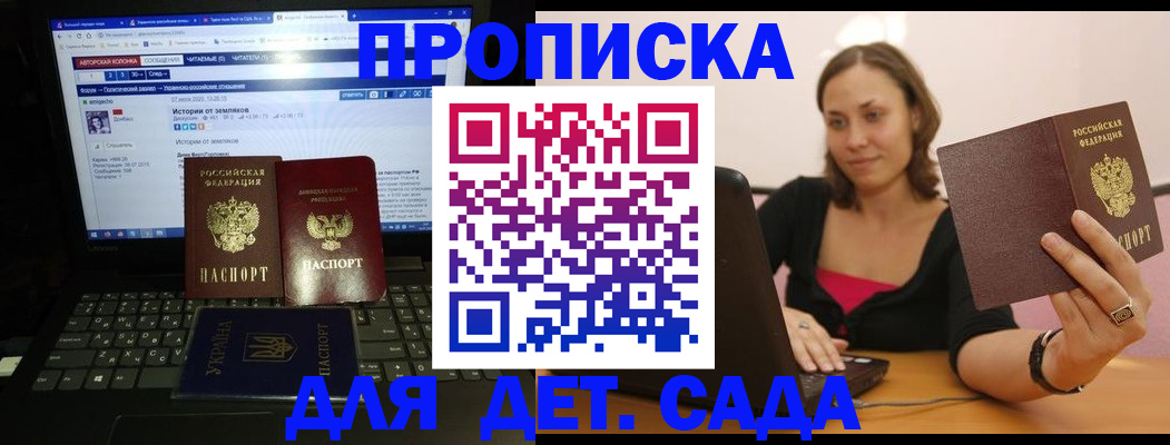 временная регистрация надежно в Бугуруслане